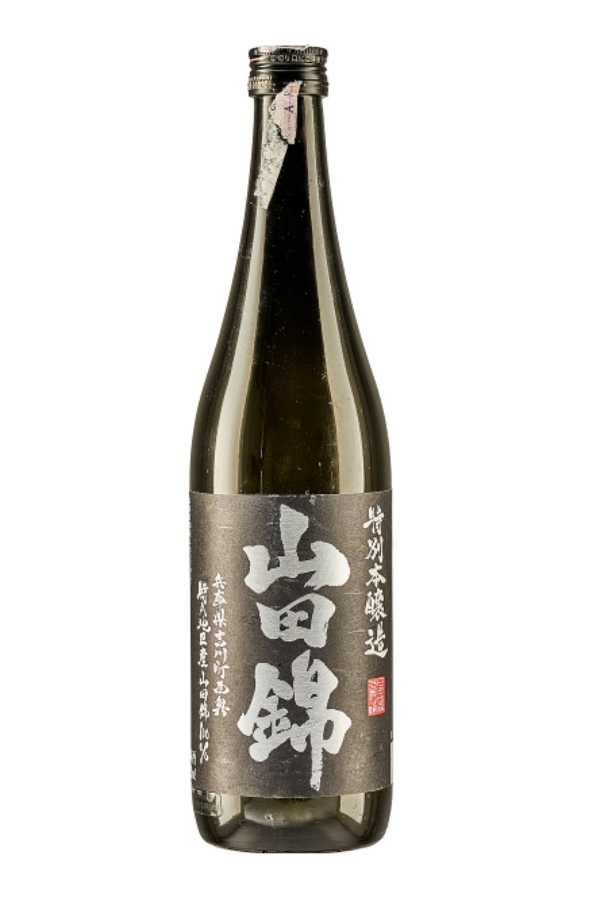 Sake Sakari Namazake Junmai Daiginjo